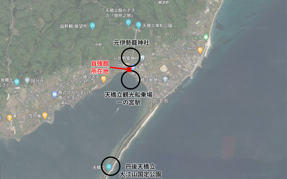 自強館,自彊館,所在地,アクセス,地図