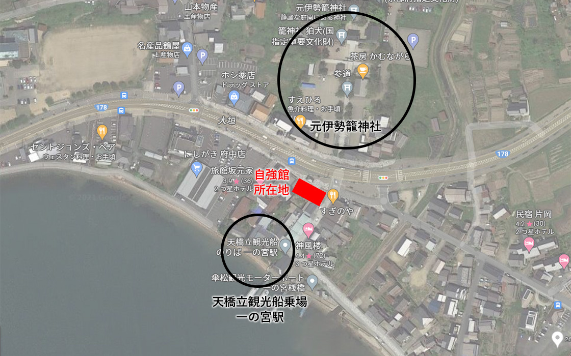 自強館,自彊館,所在地,アクセス,地図