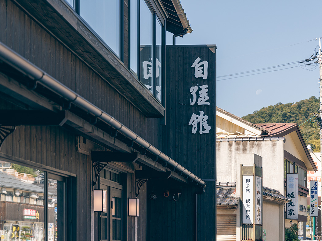 京都,自強館,外観